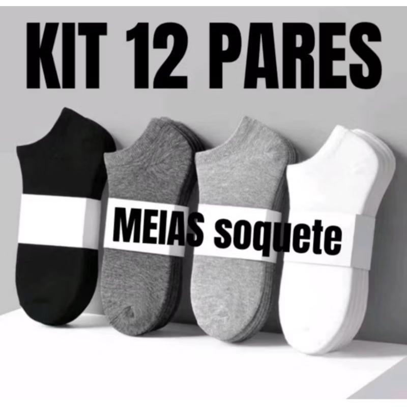 Kits de Meias Soquete Masculina e Feminina Unissex Qualidade Premium